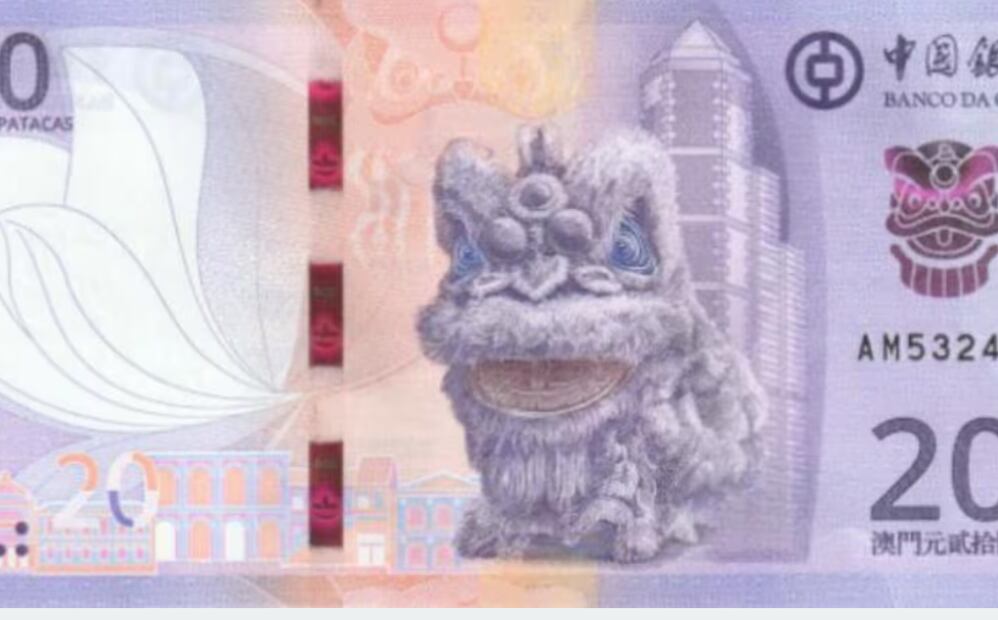 En el anverso lleva un dragón con el emblema nacional de la República Popular China, y en el reverso aparece un texto en mongol, tibetano, uigur y Zhang. (05/02/25) Foto: Captura de pantalla