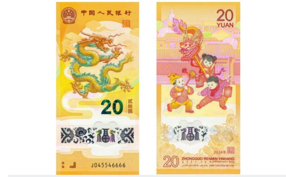 Sólo cuatro países latinoamericanos de un total de 21 países competirán por el premio del billete más bello del año correspondiente al 2024. (05/02/25) Foto: iStock